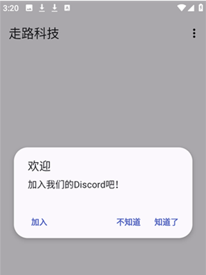 ��·�Ƽ����°�����