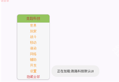 ��·�Ƽ����°�����