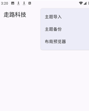 ��·�Ƽ����°�����