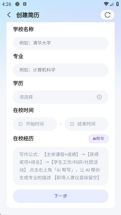 UP����app�ֻ���