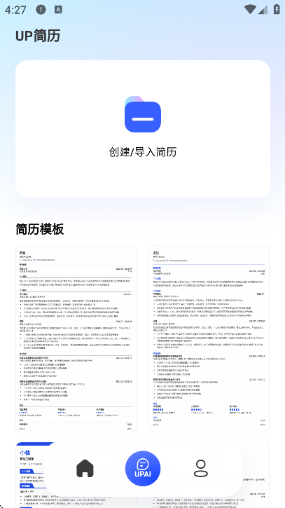 UP����app�ֻ���