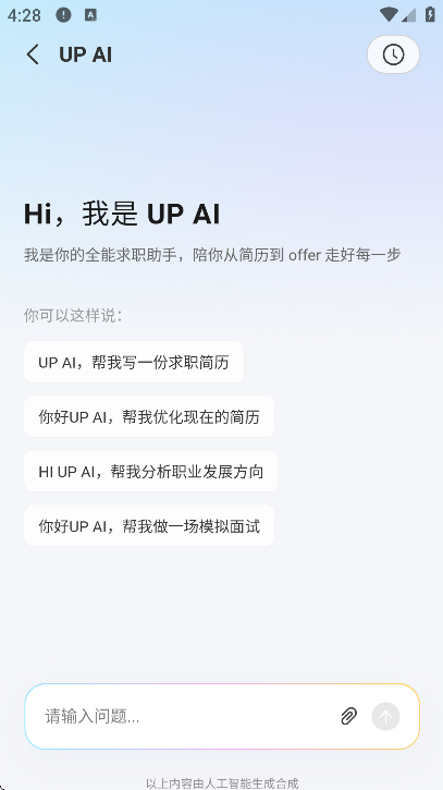 UP����app�ֻ���