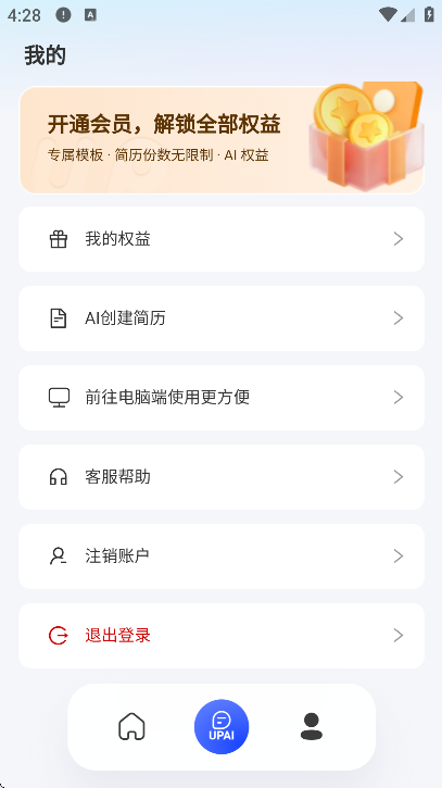 UP����app�ֻ���