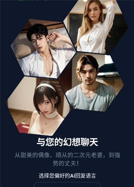 idolchat AI�ٷ�������