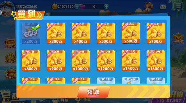 ����籩3d��������