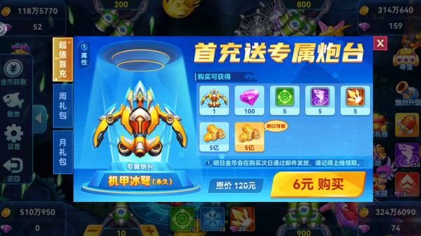 ����籩3d��������