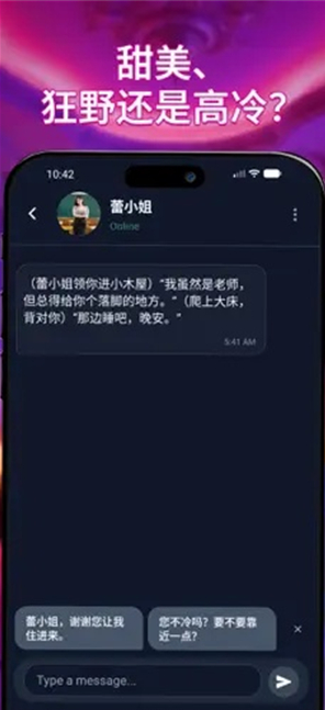 idolchat AI�ٷ�������