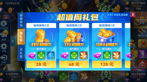 ����籩3d��������