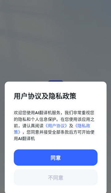 AI�����app�ֻ���