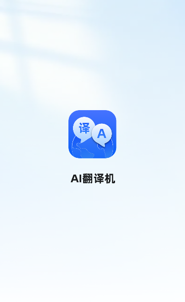 AI�����app�ֻ���