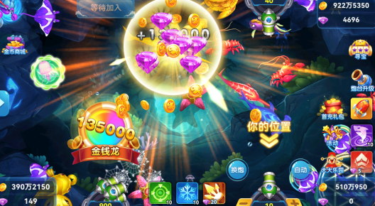 ����籩app�ٷ����°汾����