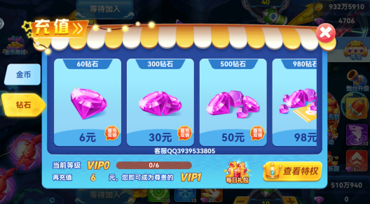 ����籩app�ٷ����°汾����