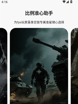 ����׼������app����