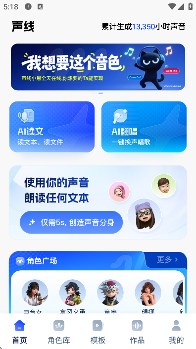 ����app���°�