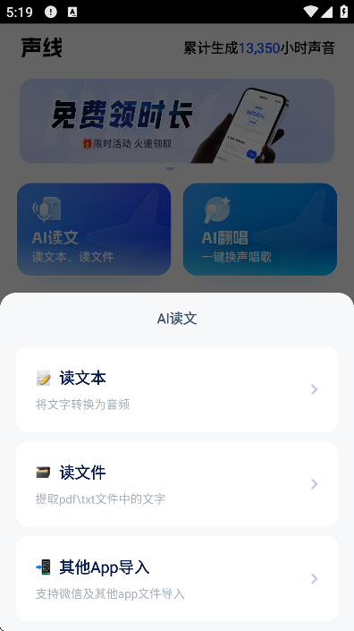 ����app���°�