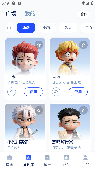 ����app���°�