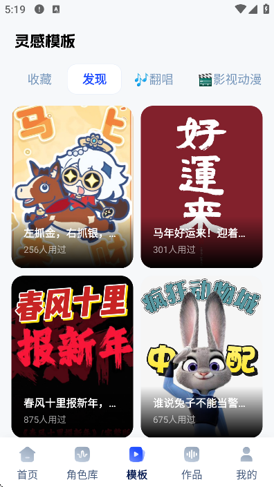 ����app���°�