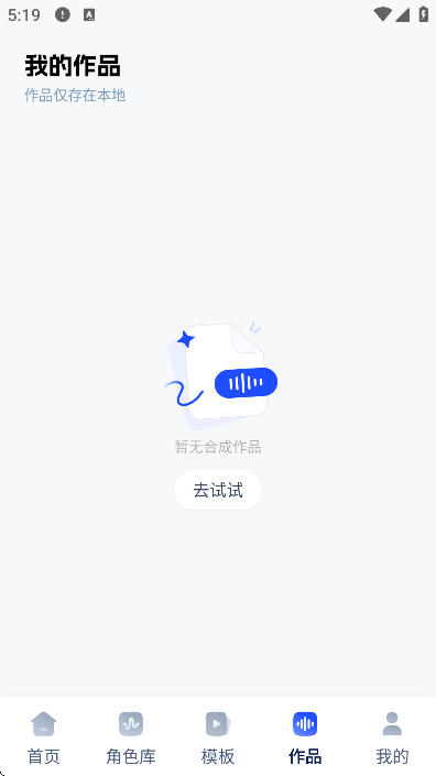 ����app���°�