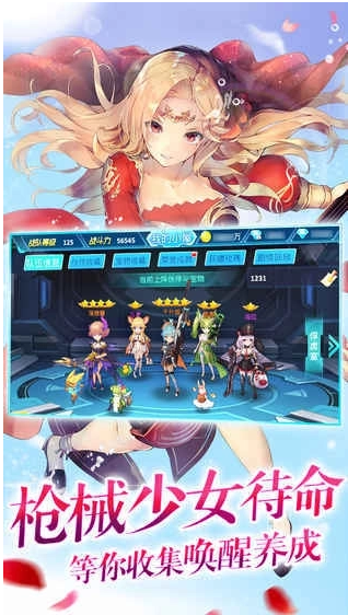 �г���Ů��Ϸ