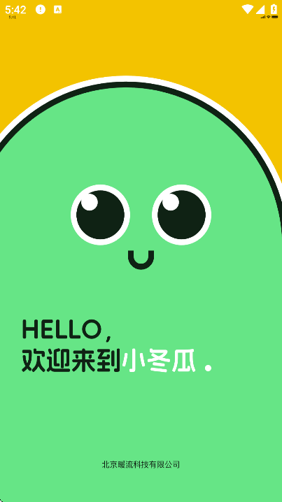 С����app�ٷ���