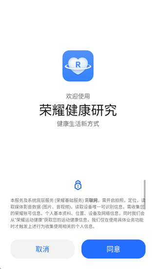 ��ҫ�����о�app���ذ�װ