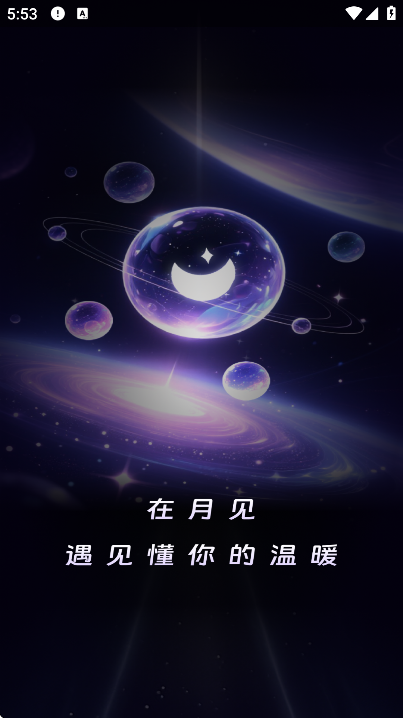 �¼�app���°汾