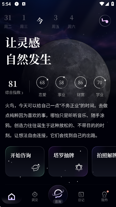 �¼�app���°汾