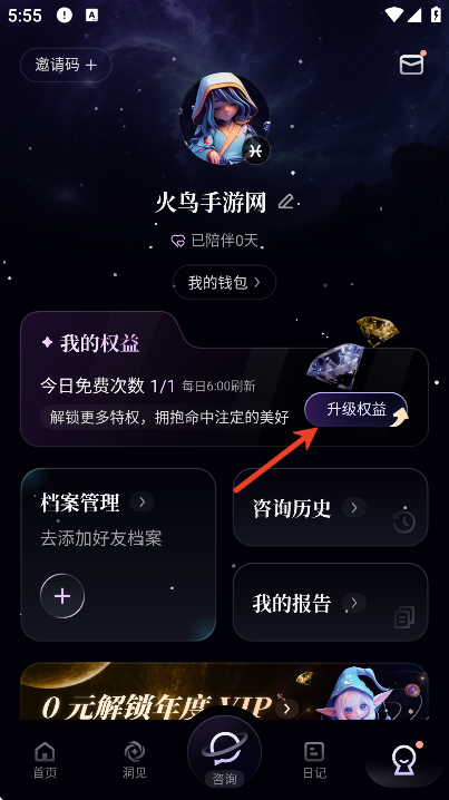 �¼�app���°汾