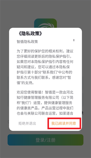 ��ѭapp����