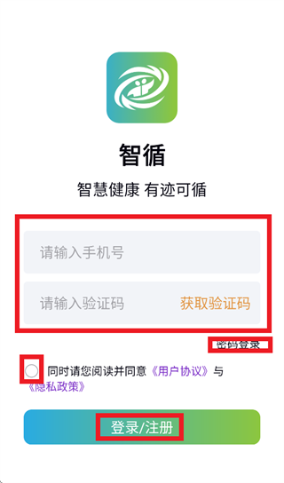 ��ѭapp����