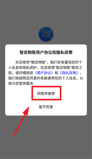 ��Ѳ����app���°�����