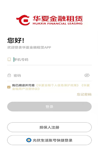 ���Ļ���app���ذ�װ