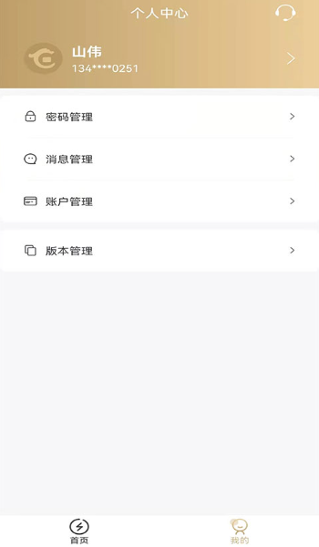 ���Ļ���app���ذ�װ