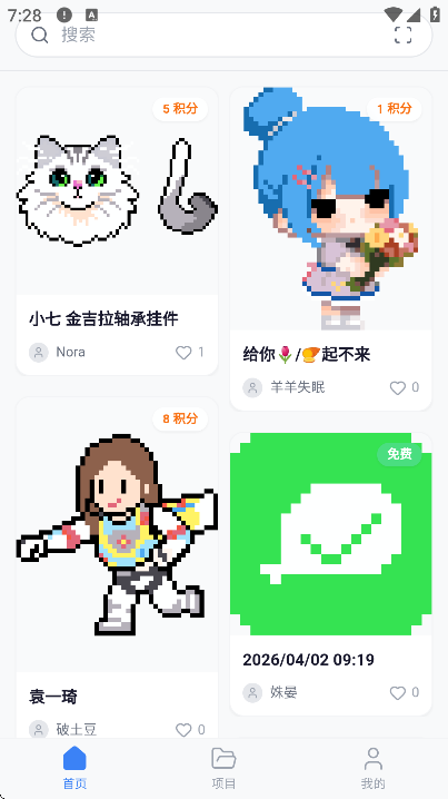 ���ϸ���ƴ����׿��