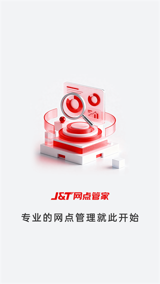 j&t����ܼҹٷ�����