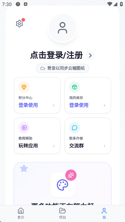 ���ϸ���ƴ����׿��