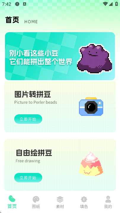 ���ϸ�ƴ���ֻ���