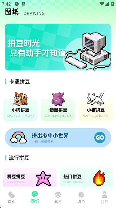 ���ϸ�ƴ���ֻ���