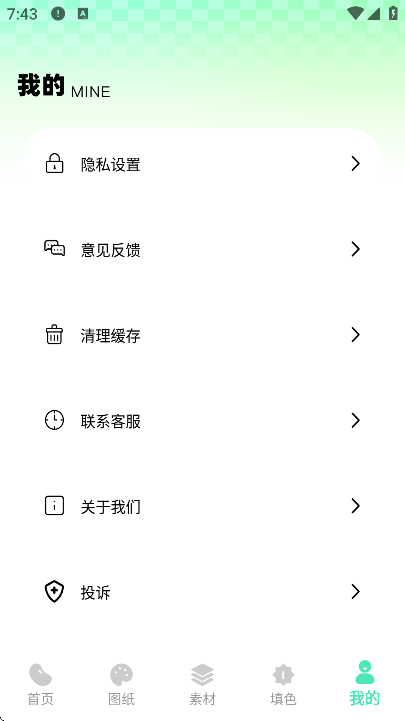 ���ϸ�ƴ���ֻ���