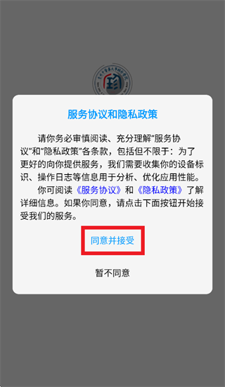 iʱ��ٷ�����
