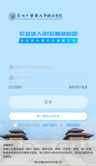 iʱ��ٷ�����