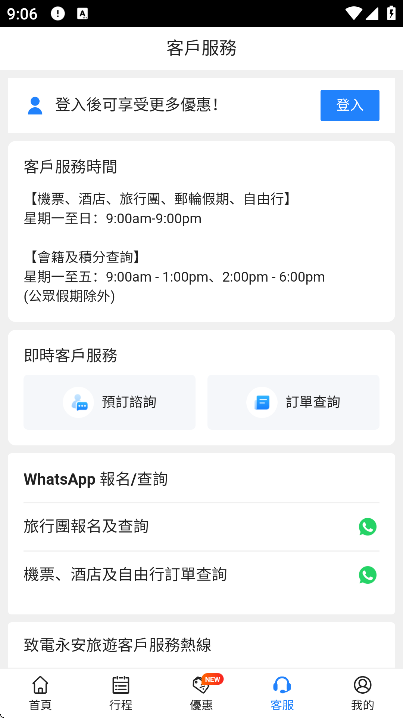 �������[app���°�