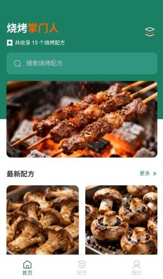 �տ��������������ذ�װ