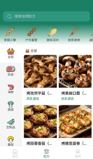 �տ��������������ذ�װ