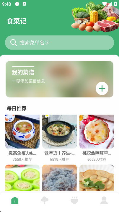 ���̵�С��԰app���°�