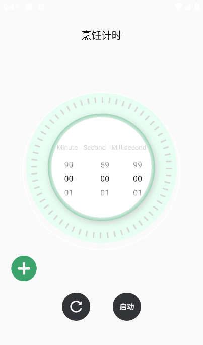 ���̵�С��԰app���°�