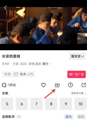 һţӰ���������2026