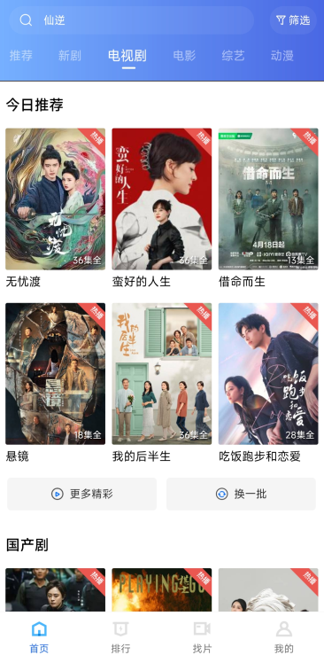 һţӰ���������2026