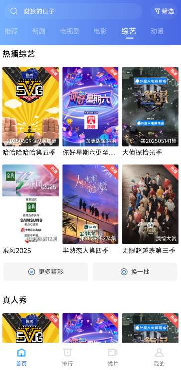 һţӰ���������2026