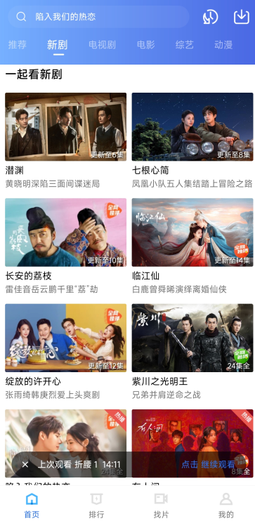 һţӰ���������2026